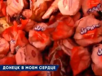 Улицу в Донецке засыпали просроченными конфетами