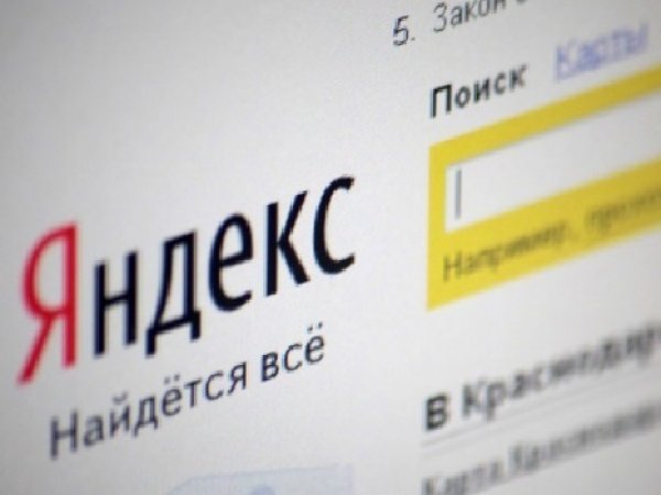 Яндекс рассказал, на чем хотят сэкономить россияне