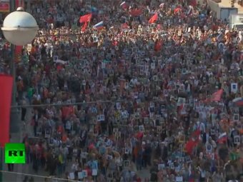 "Бессмертный полк": шествие в Москве возглавил Владимир Пуутин (видео)