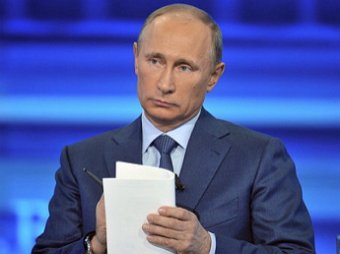 Путин освободил от должности порядка 20 генералов