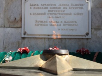 В Бурятии пьяный местный житель сжег мемориал Победы