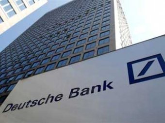 Deutsche Bank заподозрил свой филиал в Москве в отмывании "сотен миллионов евро"