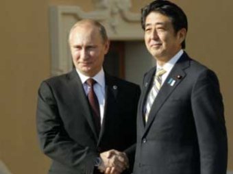 Япония ждет Путина для подписания мирного договора с Россией