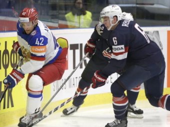 Россия проиграла США на чемпионате мира по хоккею 2015 со счетом 2:4 (видео)
