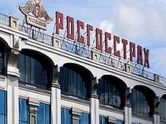 ЦБ запретил «Росгосстраху» заключать новые договоры ОСАГО