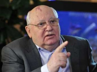 Горбачев признал провал антиалкогольной кампании 30-летней давности