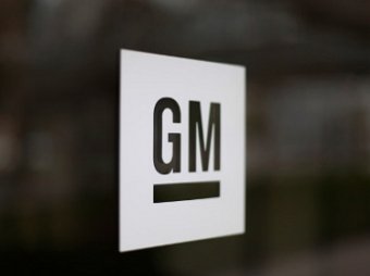 Концерну GM грозит рекордный штраф за сокрытие информации о серьезных дефектах