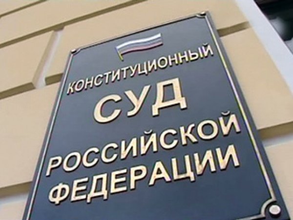Глава ОЗПП обжаловал присоединение Крыма в Конституционном суде