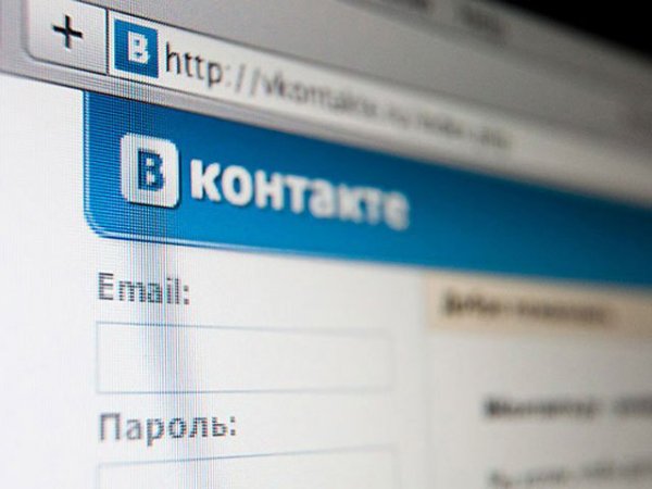 "ВКонтакте" недоступен 10 июня: уже четвертый раз за 2015 год
