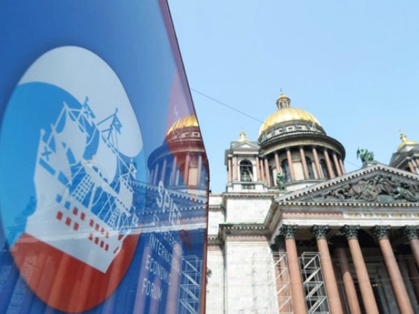 Международный экономический форум открывается в Санкт-Петербурге