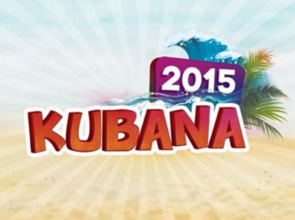 В Калининградской области музыкальный фестиваль KUBANA отменён