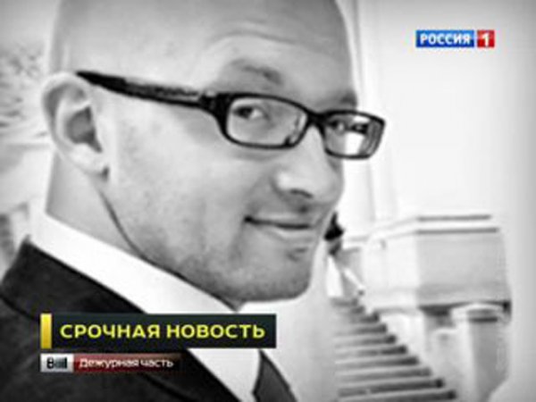 "Похищенный" в Москве адвокат Ануфриев стал жертвой розыгрыша друзей