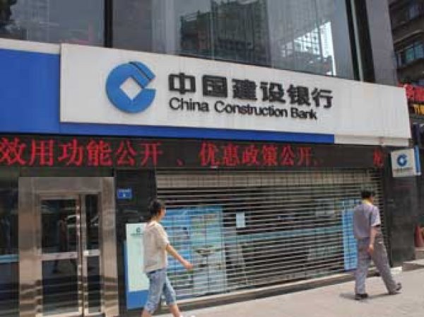 ВТБ: банки Китая присоединились к санкциям против РФ