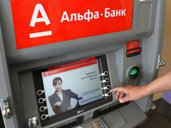 Альфа-банк перестал обслуживать карты из-за сбоя в системе