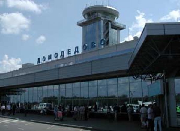 Следствие возбудило дело против владельцев аэропорта "Домодедово"