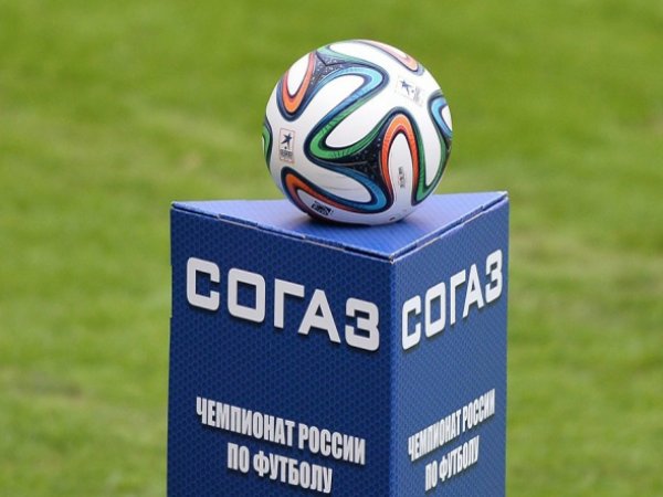 Чемпионат России по футболу 2015-2016: календарь турнира официально утверждён