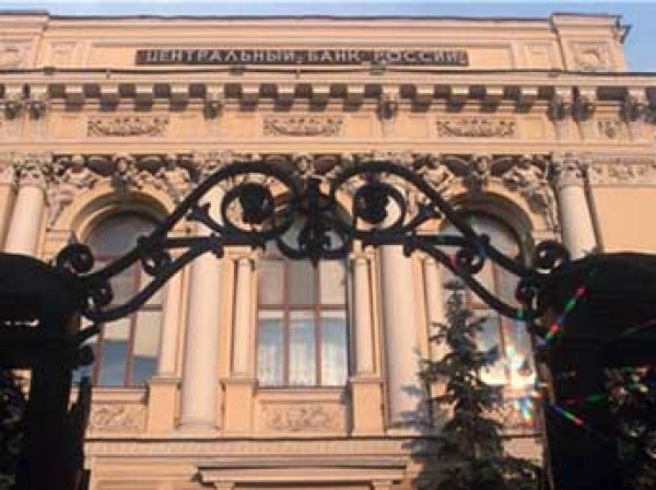 ЦБР отозвал лицензии у двух московских банков