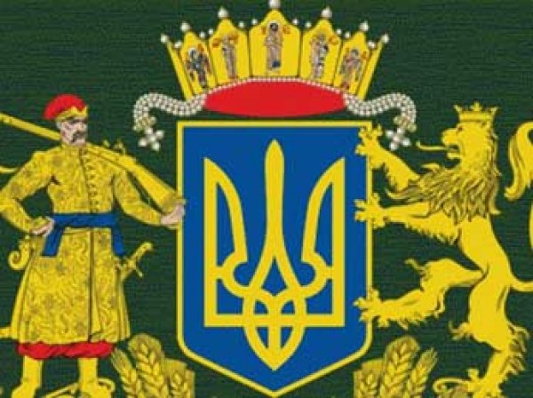 На Украине историки представили новый атлас о "трёхтысячелетней украинской истории"