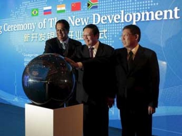 Страны БРИКС открыли в Шанхае свой Банк развития