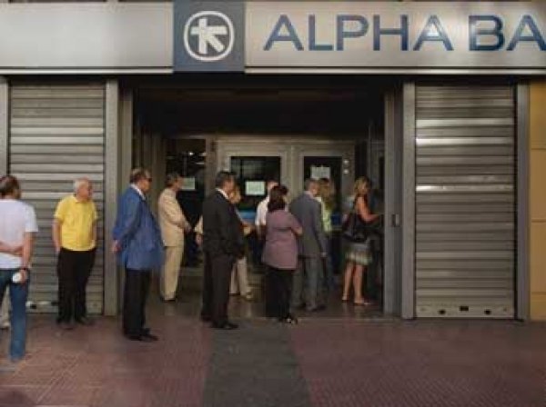 В Греции банки возобновляют работу после трехнедельного перерыва