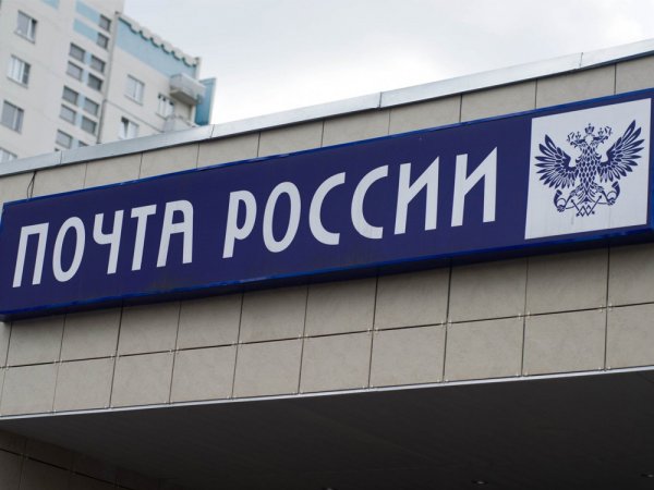В Калуге пенсионер сгорел прямо в отделении Почты России