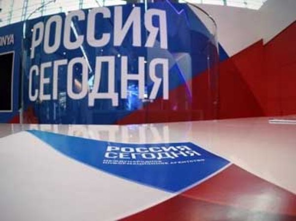 В Великобритании заблокировали счета МИА «Россия сегодня»