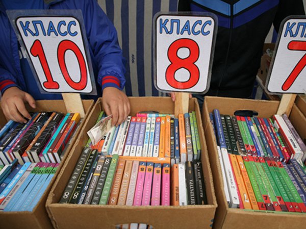 В Москве изъяты 100 тысяч поддельных школьных учебников
