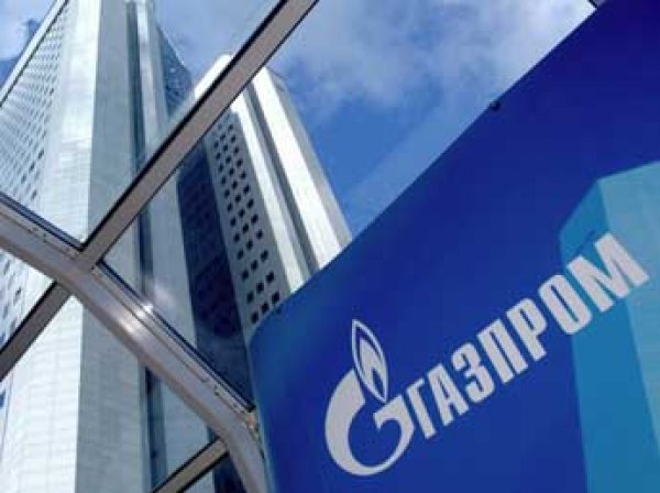 «Газпром» подтвердил прекращение поставок газа Украине