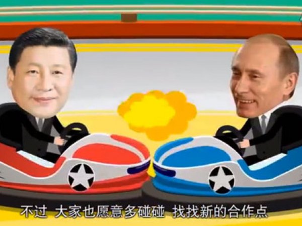 Китайцы сняли ролик с Путиным о саммитах ШОС и БРИКС