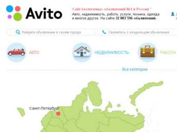 Avito впервые начинает брать плату за размещение объявлений