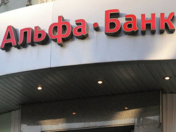 Альфа-банк пообещал доллар по 75 рублей к Новому году