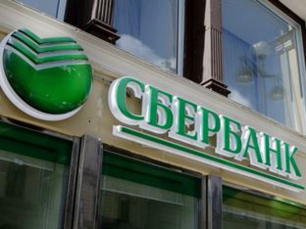 Сбербанк снижает ставки по ипотечным кредитам на 0,5 п.п.