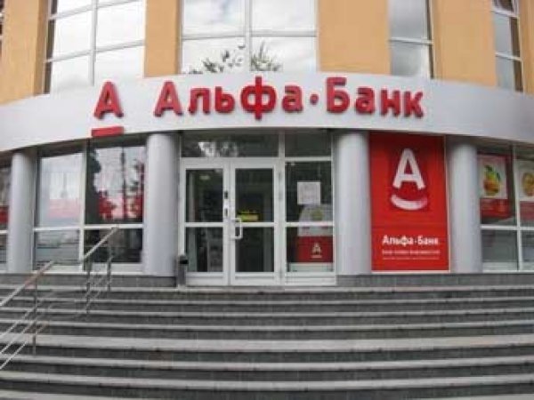СМИ сообщили о том, что Альфа-банк закрывает отделения в 15 городах