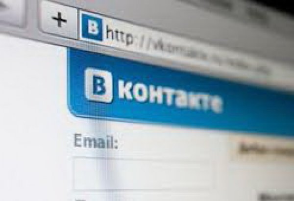 "Вконтакте" не работает 4 августа по всему миру