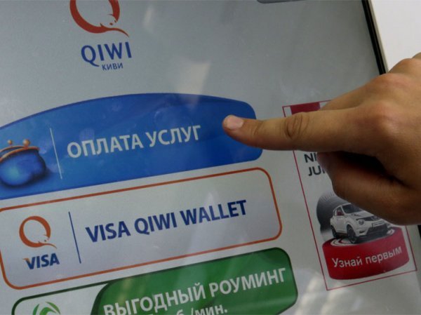 ФСБ проводит обыски в офисах компании Qiwi в Москве