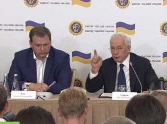 Украинский экс-премьер Азаров объявил о создании в Москве «Комитета спасения Украины»