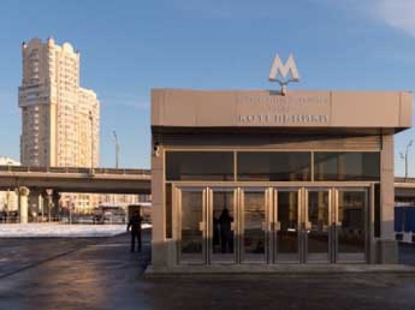 В Москве открыли 197-ю станцию метро – "Котельники"