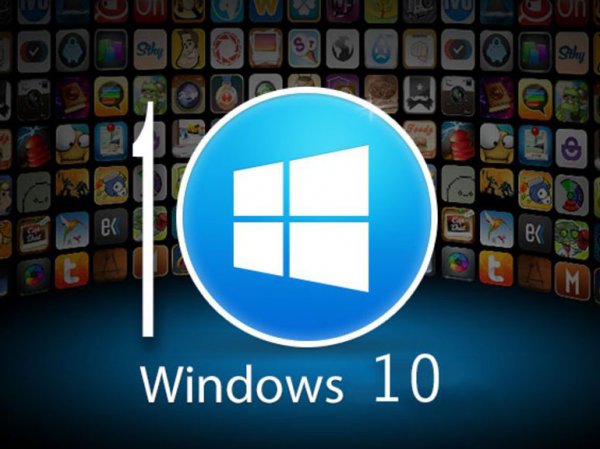 Роскомнадзор не нашел в Windows 10 нарушений закона об информации