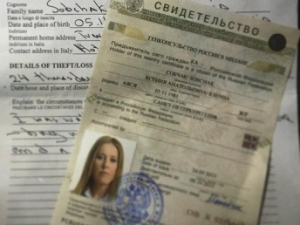 У Ксении Собчак украли паспорт на светском рауте в Испании