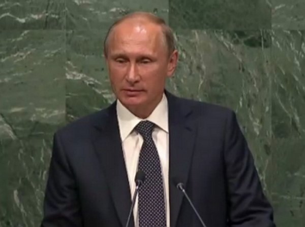 Путин на Генассамблее ООН 2015 призвал создать коалицию в борьбе с ИГИЛ (видео)