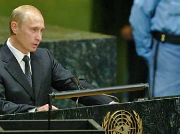 Выступление Путина в ООН 2015 заранее назвали историческим