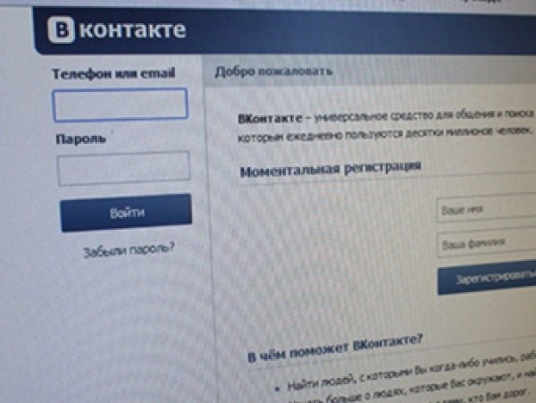 Питерский суд обязал соцсеть "ВКонтакте" внедрить механизм защиты от пиратов