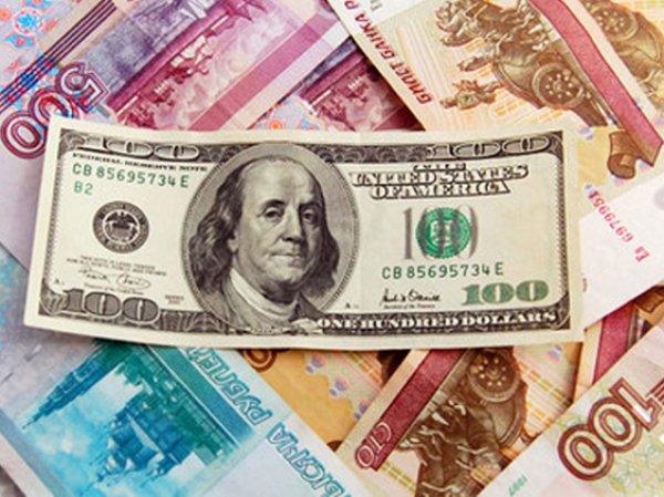 Курс доллара на сегодня 11 сентября 2015: ЦБ РФ повысил курсы доллара и евро