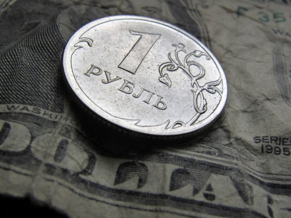 Курс доллара сегодня, 18 сентября 2015: доллар и евро выросли к рублю на торгах