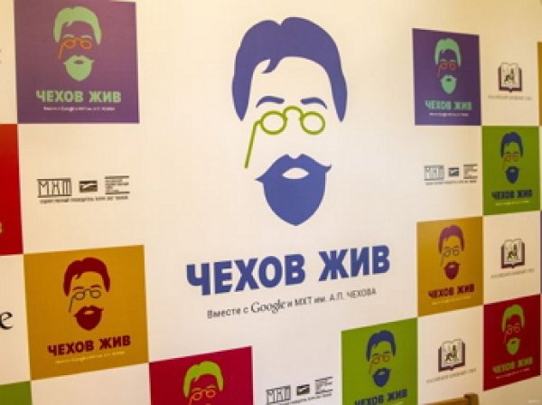 В Сети стартовали онлайн-чтения в рамках проекта «Чехов жив»