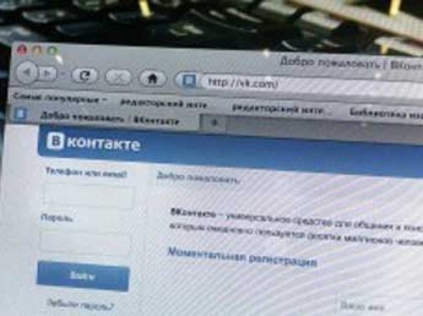 Соцсеть "ВКонтакте" ввела фильтр нежелательных комментариев