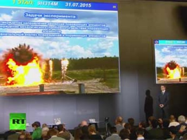 Крушение Boeing на Донбассе: в «Алмаз-Антее» заявили, что лайнер сбили с подконтрольной войскам Украины территории (фото, видео)