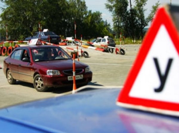 ГИБДД утвердила новые правила получения водительских прав в России