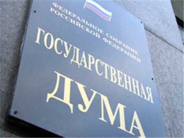 Госдума намерена ввести штрафы до 10 млн рублей за ответ иностранцам без санкции