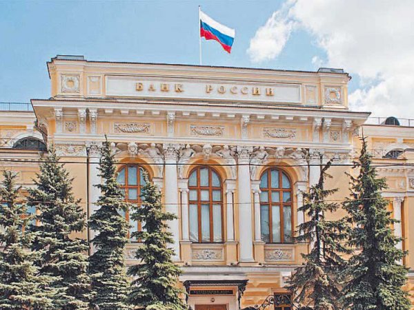 ЦБ отозвал лицензию у трех банков, в том числе двух московских